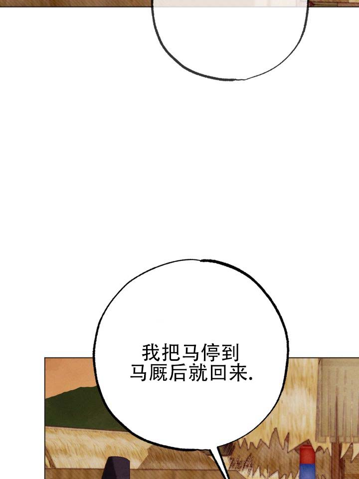 第2话20