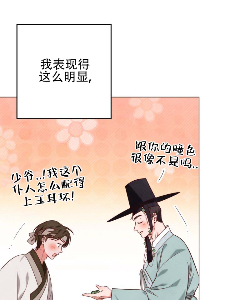 第2话12
