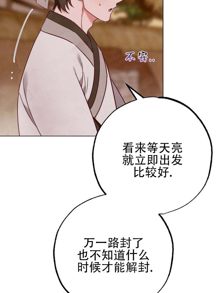 第2话41