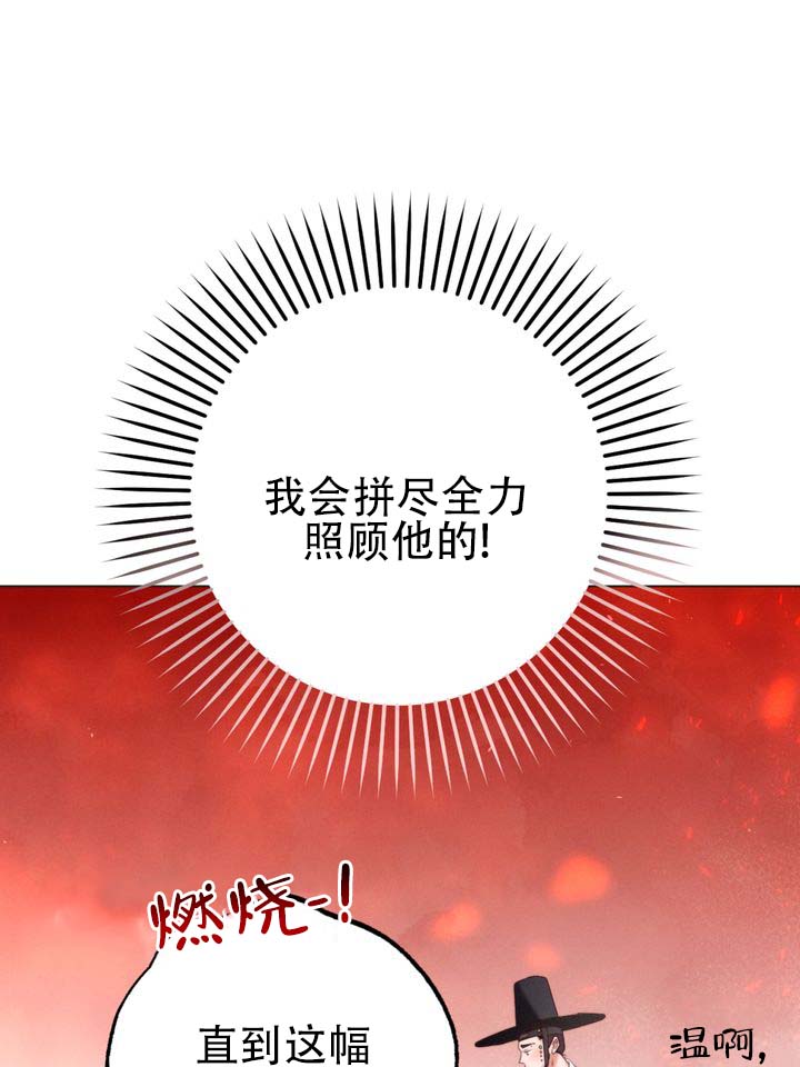 第2话6