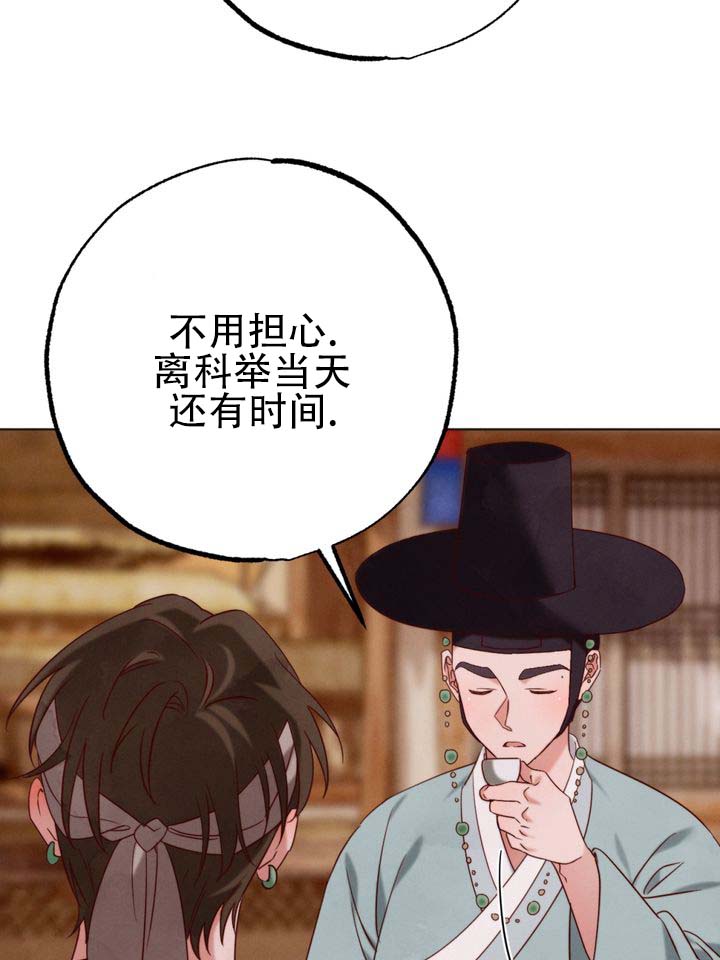第2话42