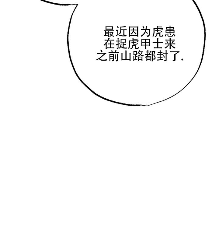第2话38