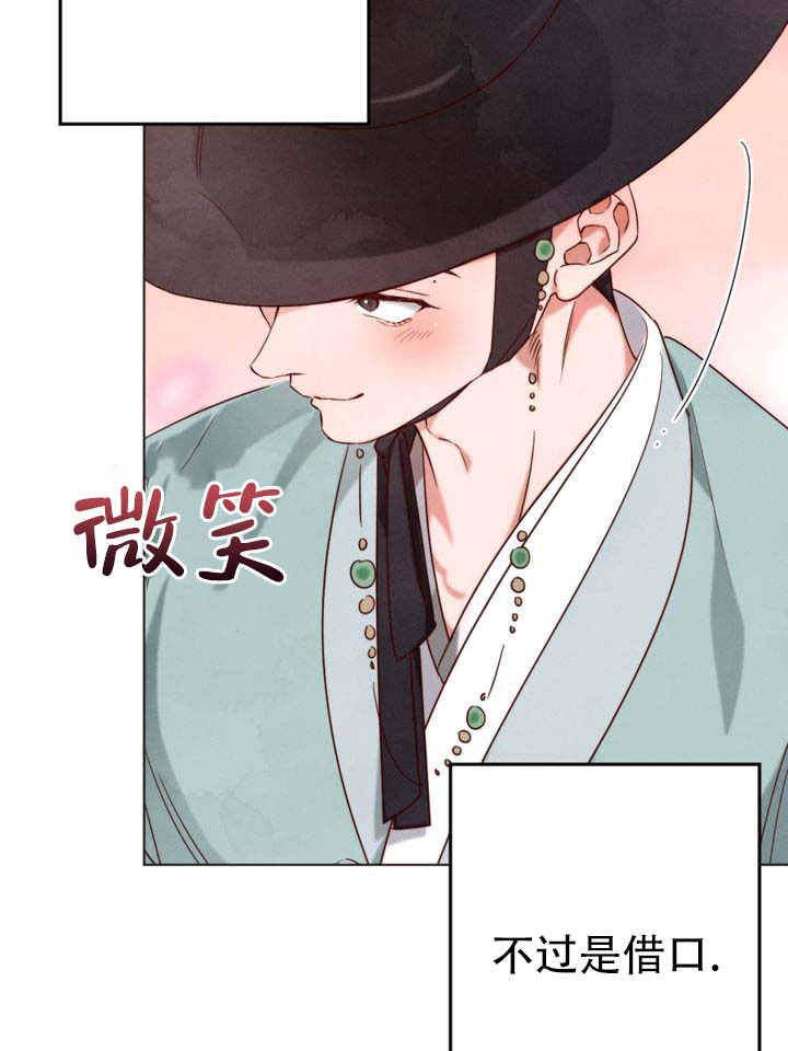第2话14