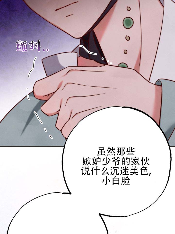 第3话5