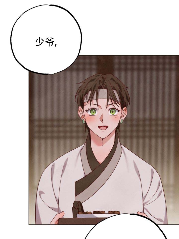 第3话16
