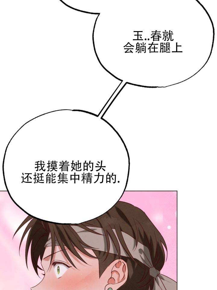 第3话39