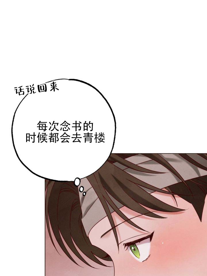 第3话28