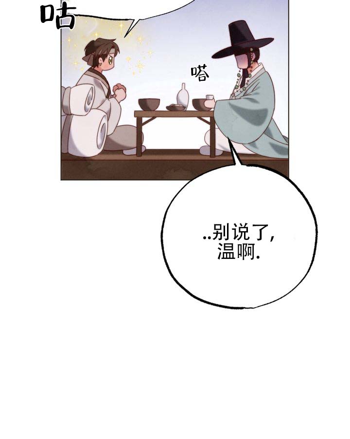 第3话10