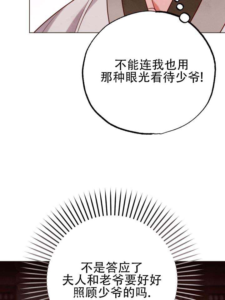 第3话25