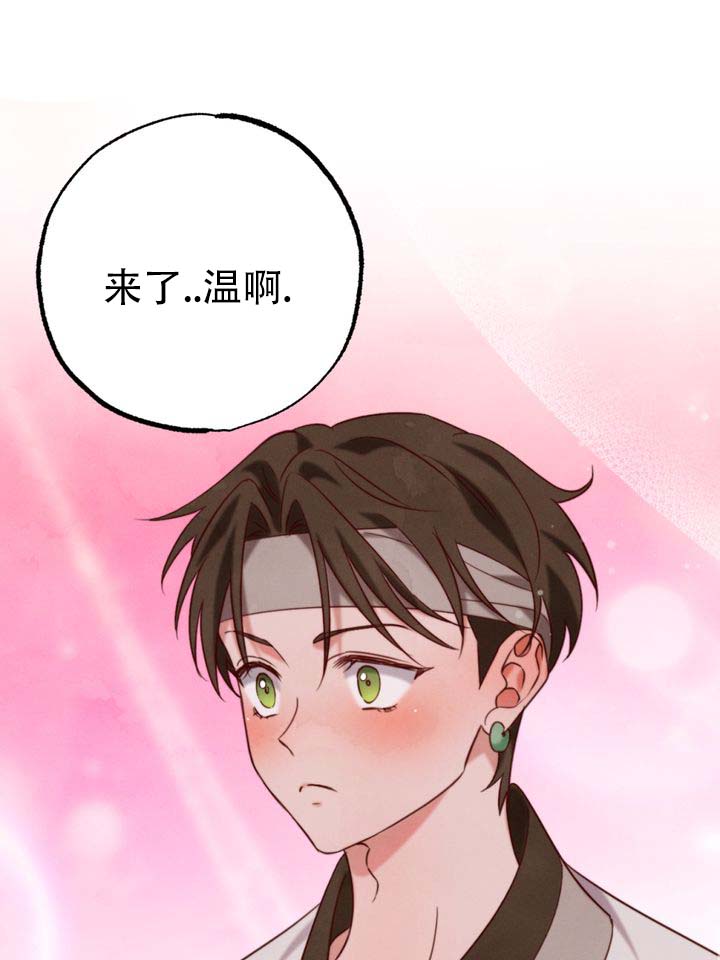 第3话21