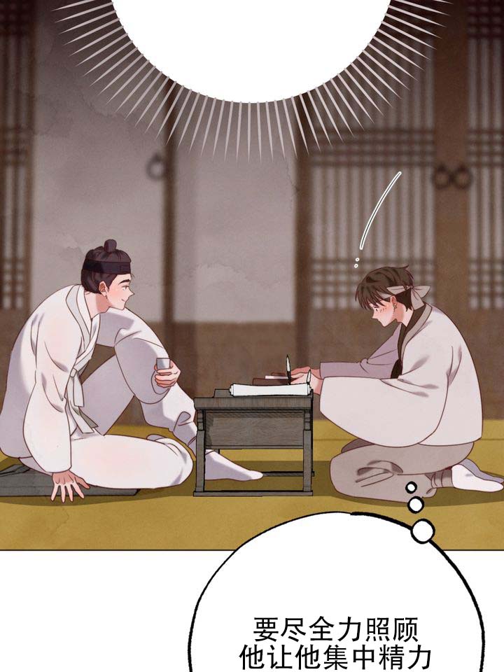 第3话26
