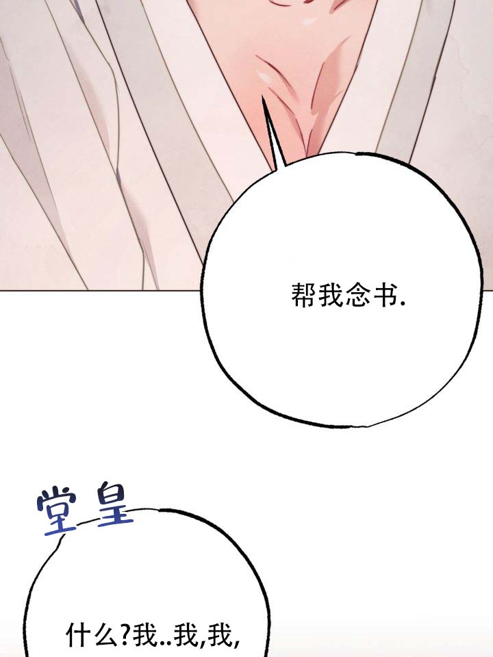 第3话34