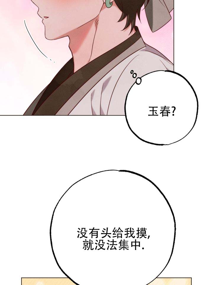 第3话40