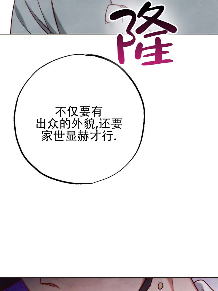第3话4