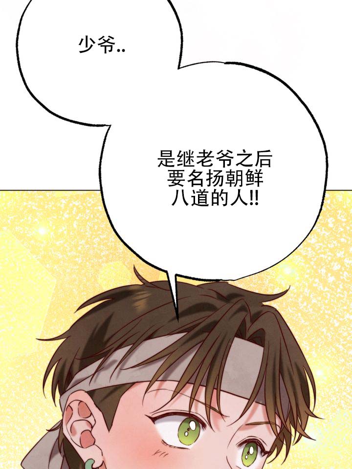 第3话7