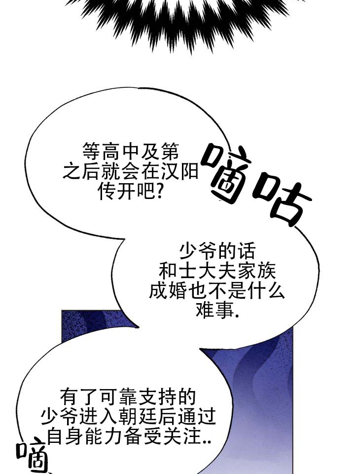 第3话9