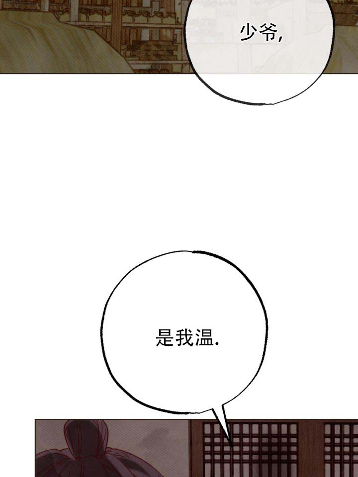 第3话13