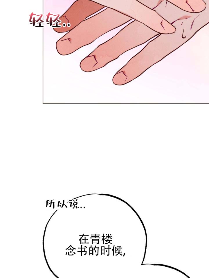 第3话38