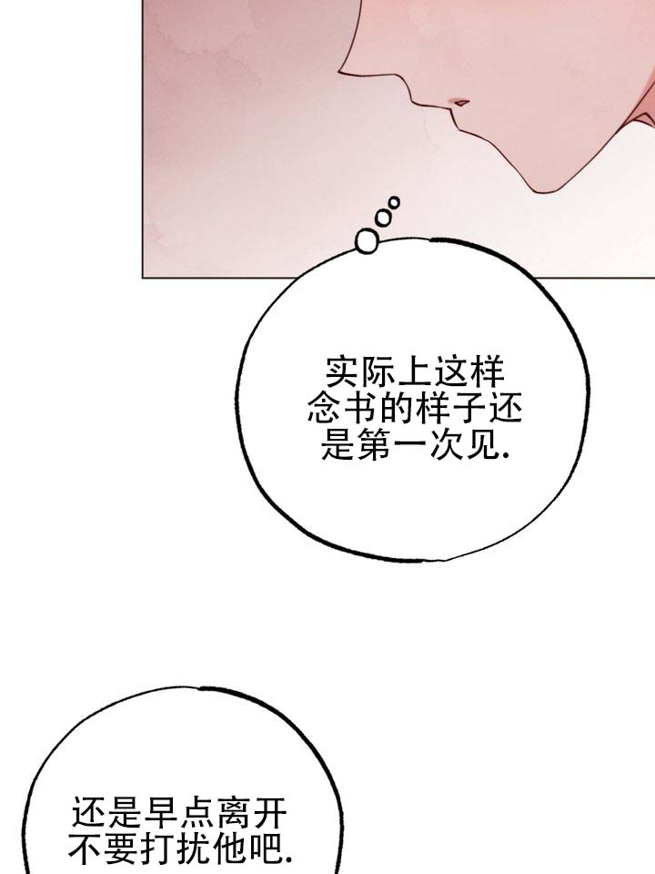 第3话29