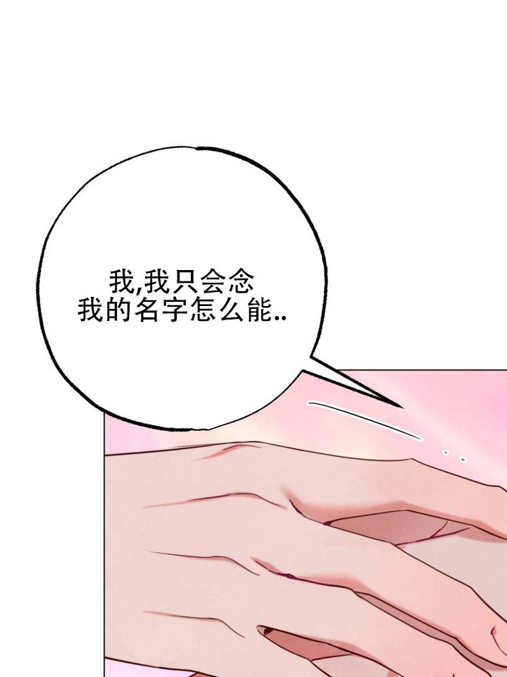 第3话37