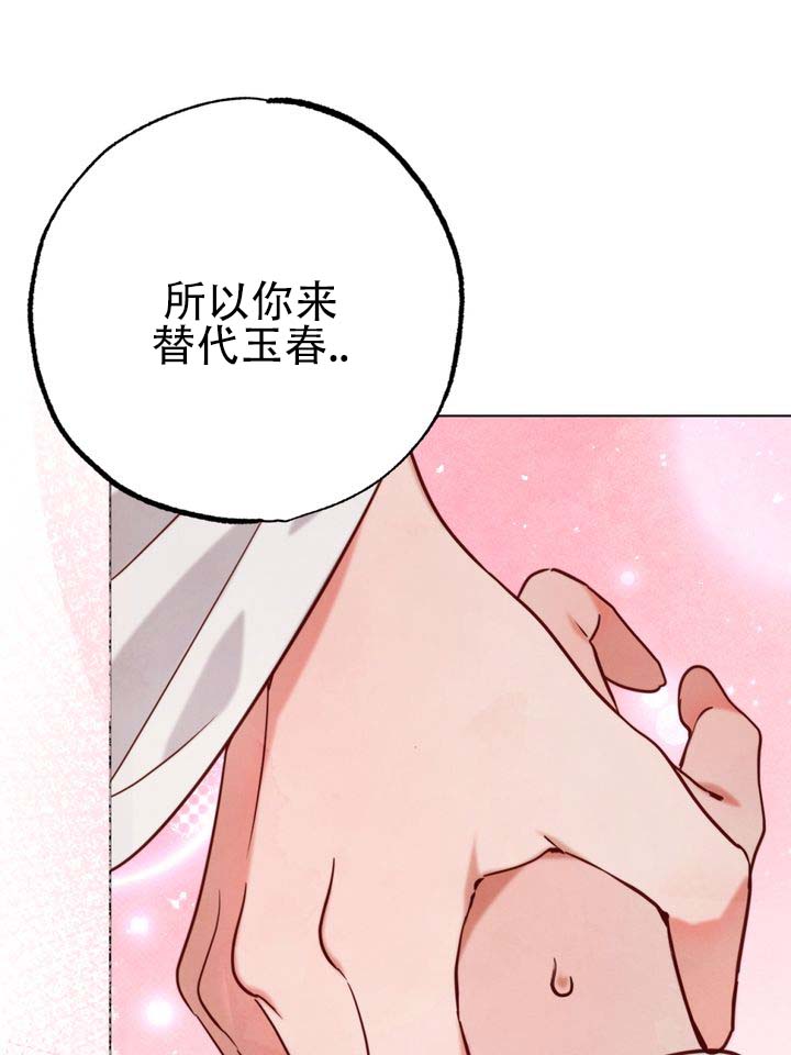 第3话42