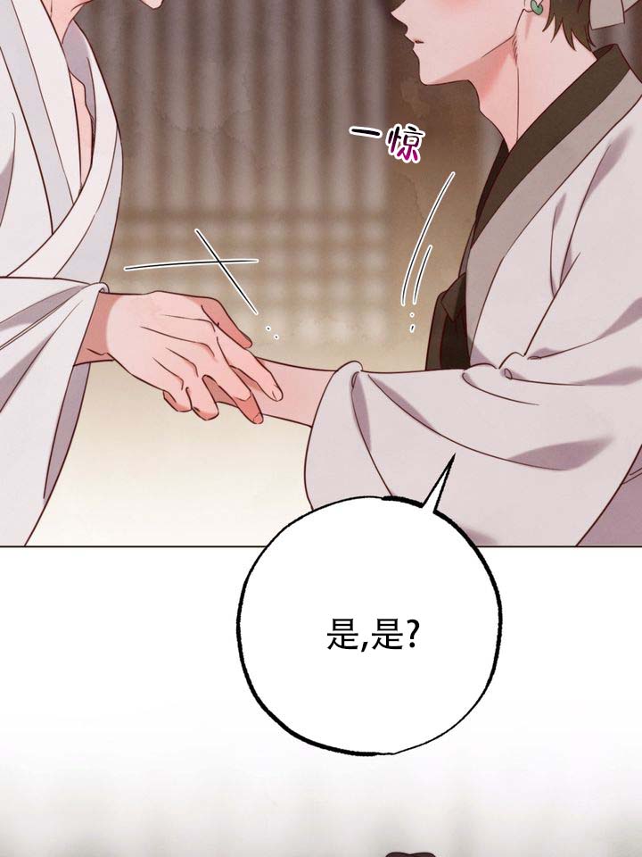 第3话32