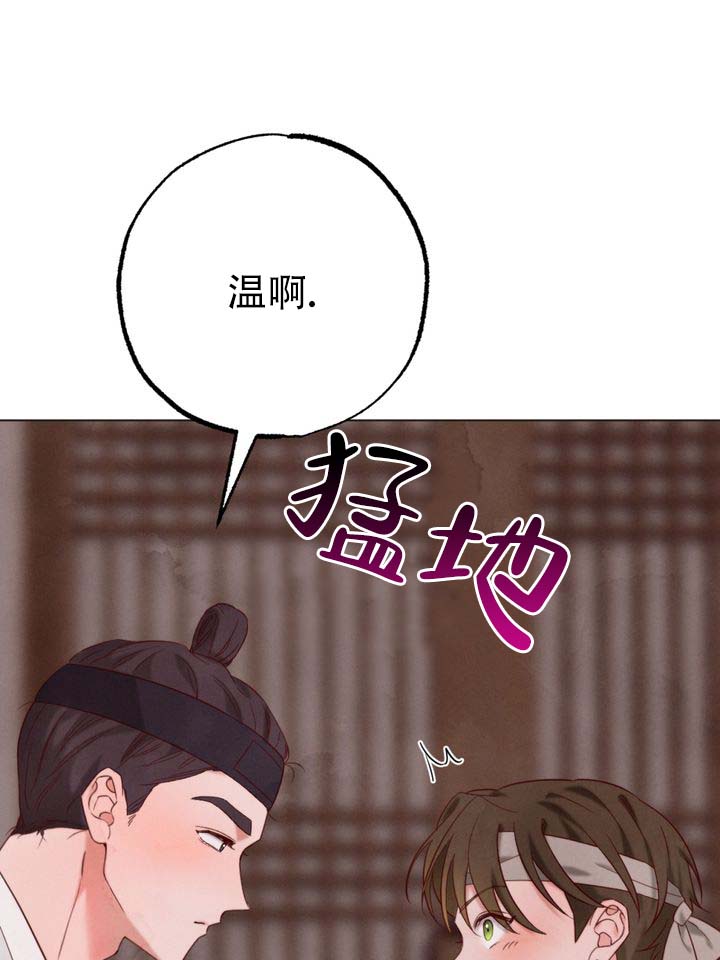 第3话31