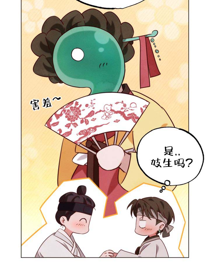 第3话41