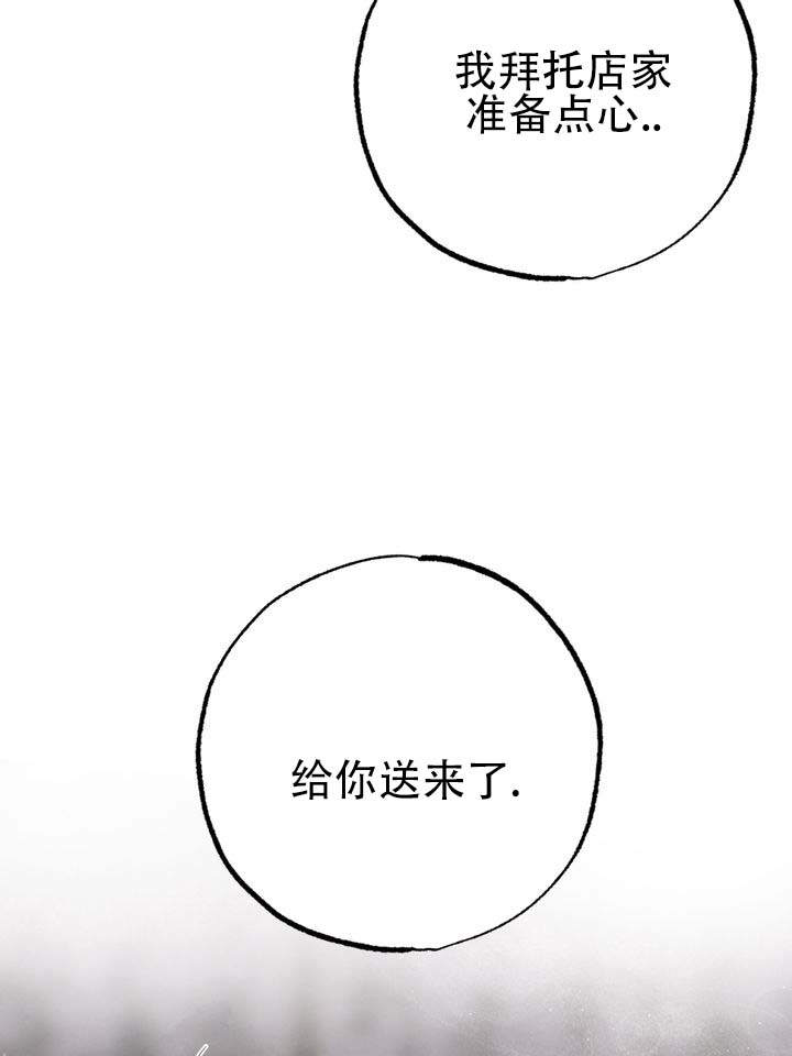 第3话17