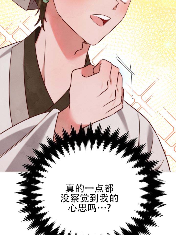 第3话8