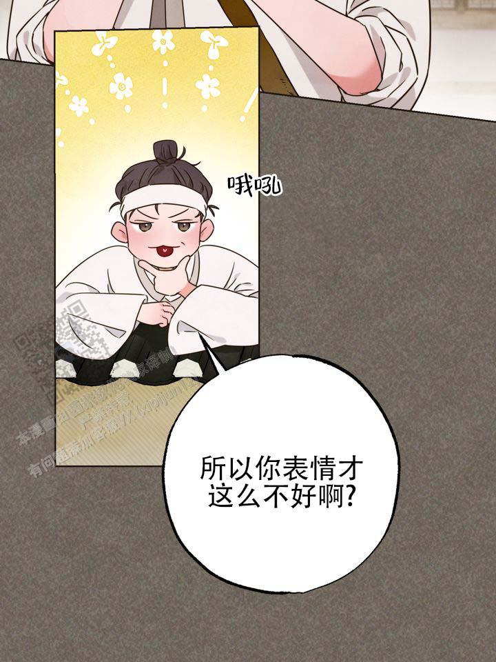 第4话5