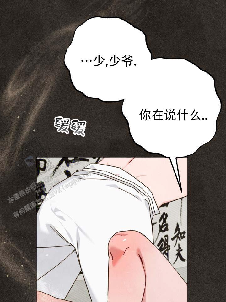 第4话43