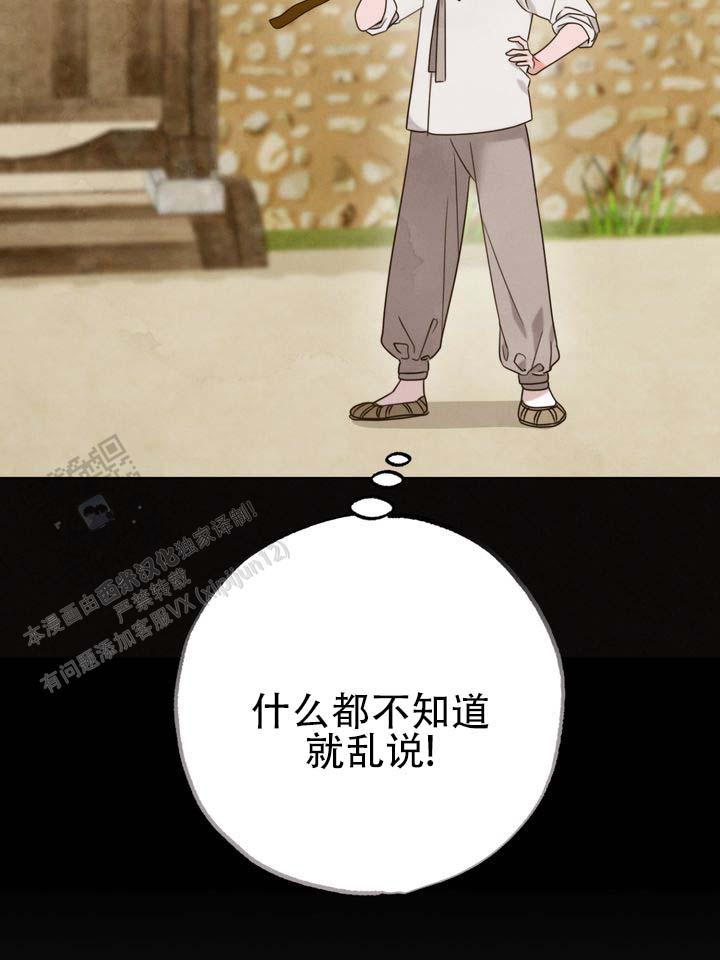 第4话20