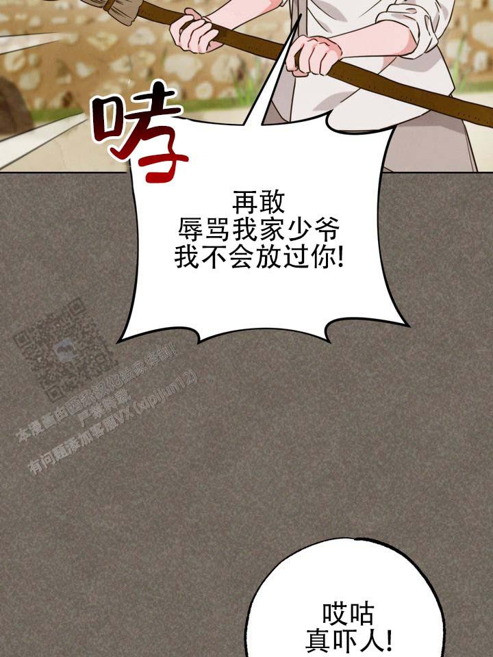 第4话17