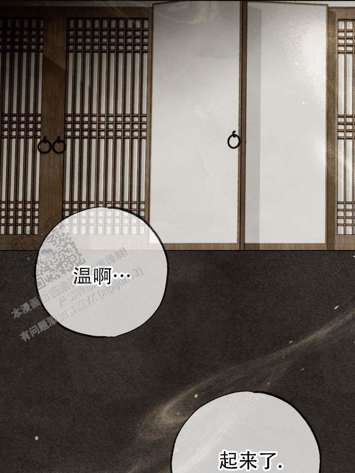 第4话37