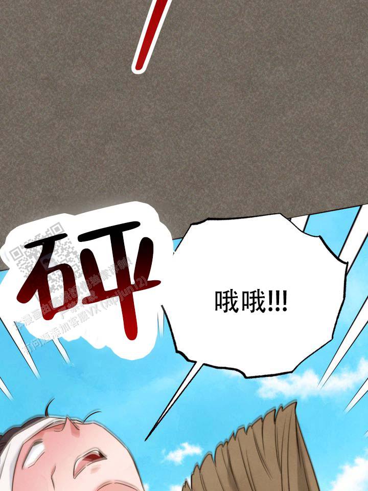 第4话13
