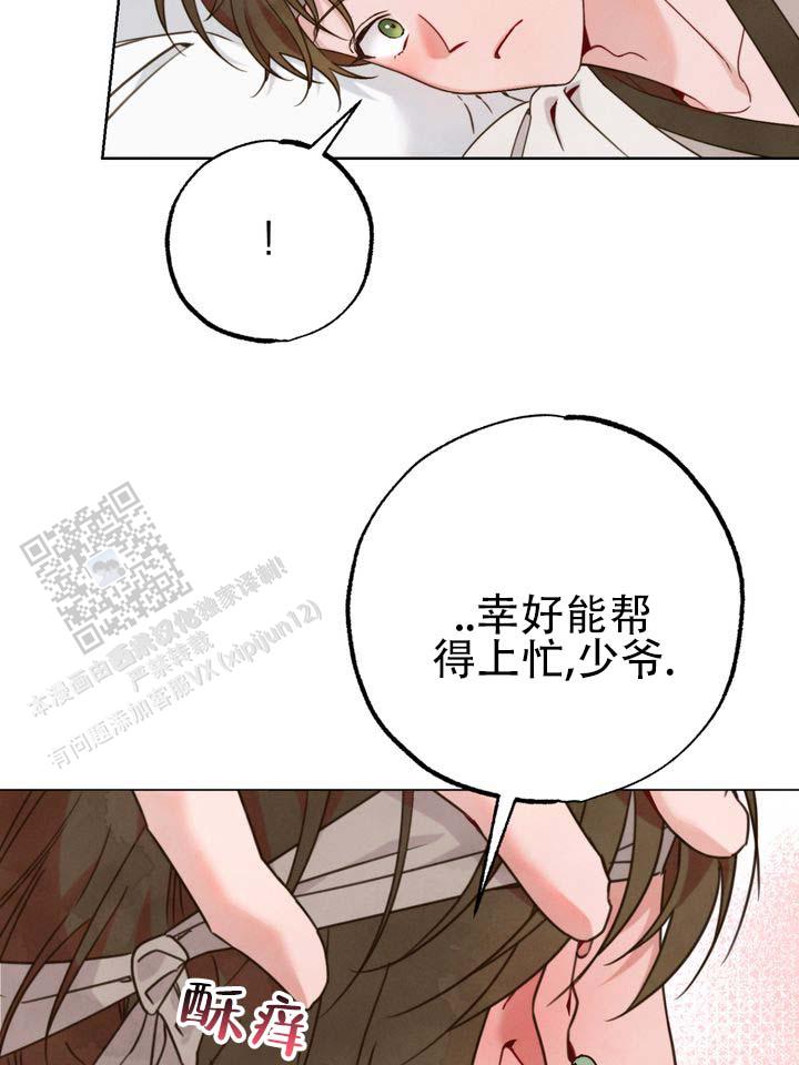 第4话31