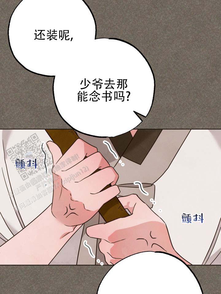 第4话10