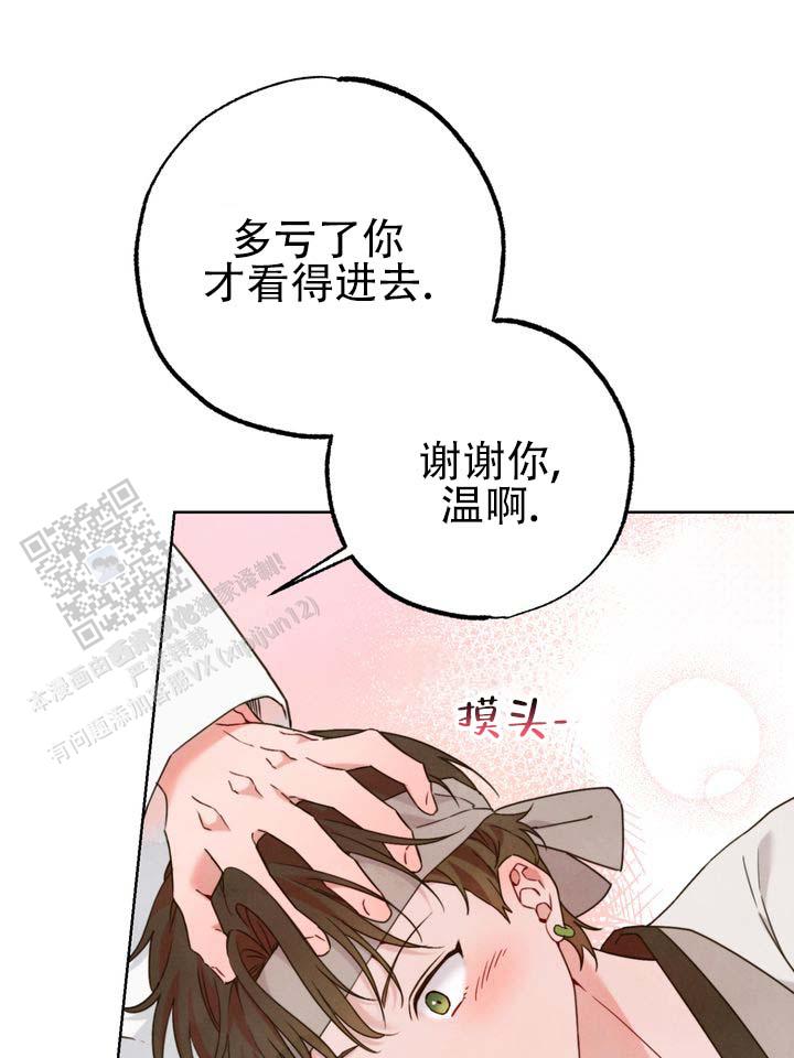 第4话30