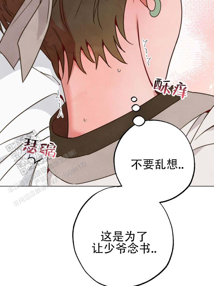 第4话32