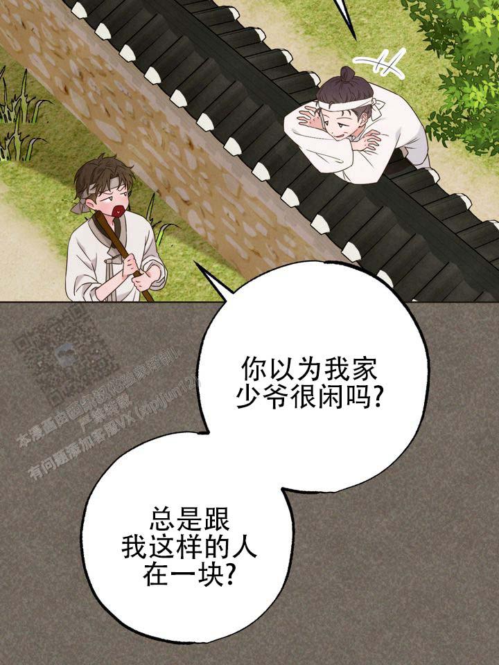 第4话3