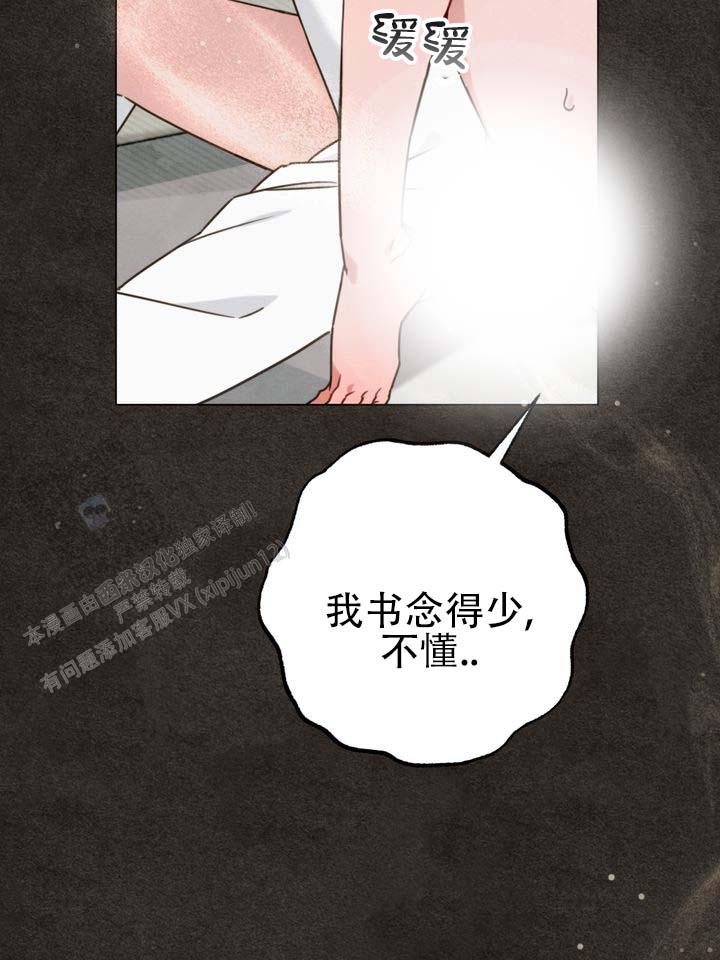 第4话44