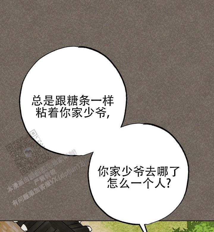 第4话2