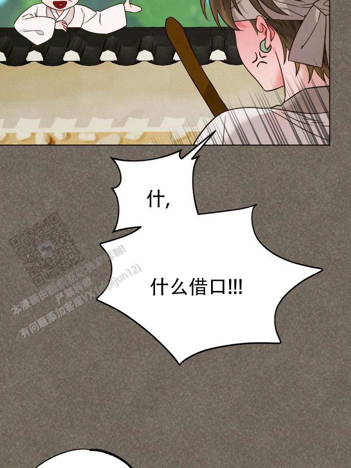 第4话9