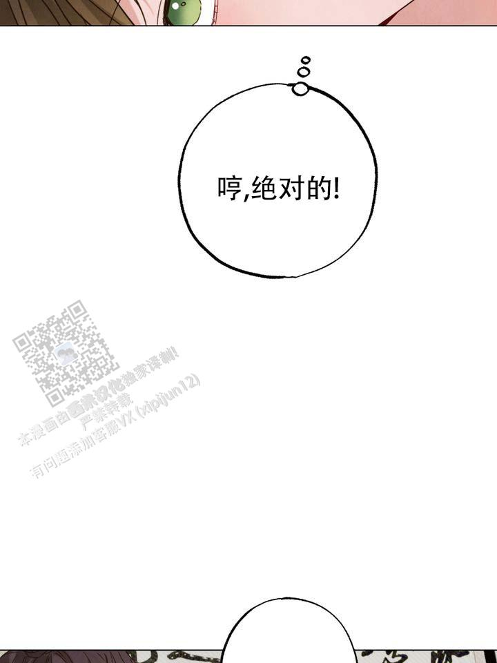 第4话26