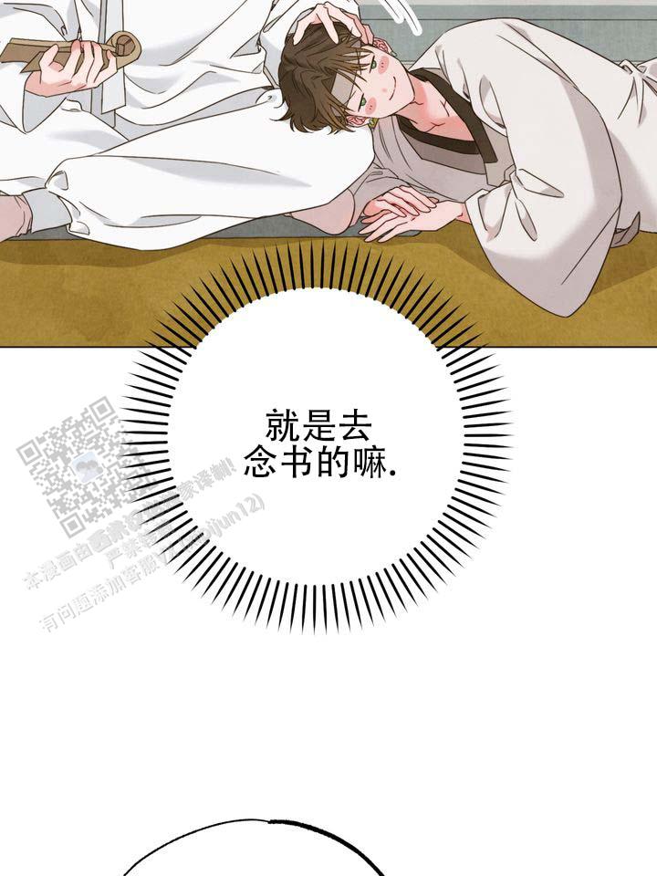 第4话24