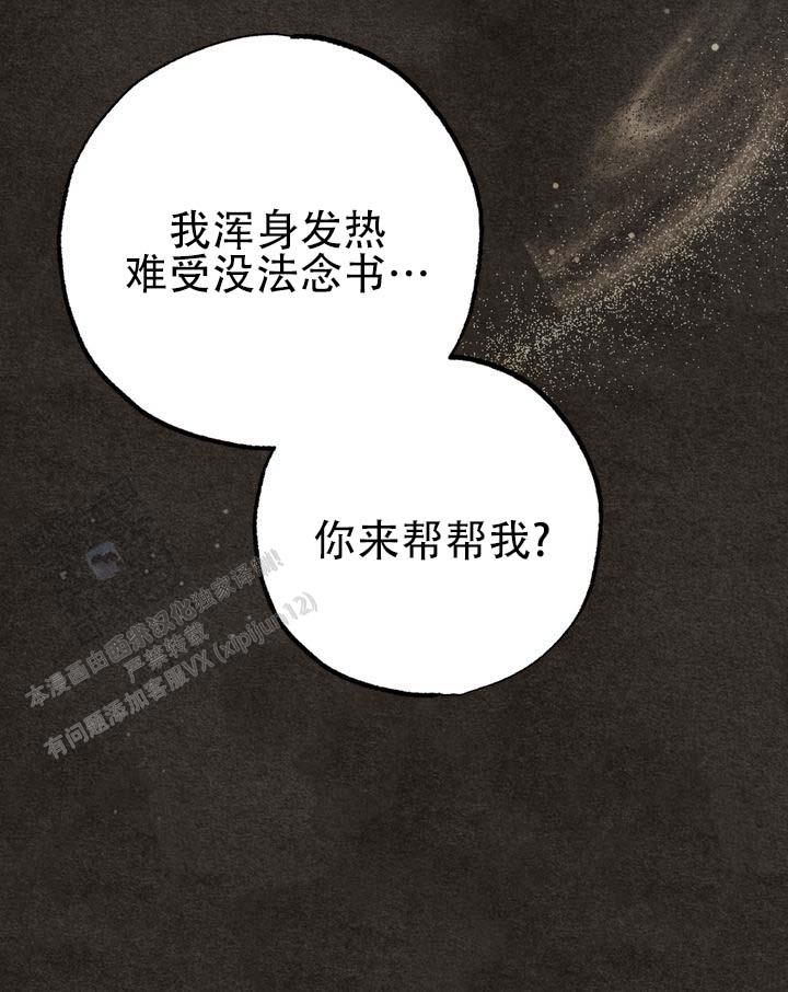 第4话45