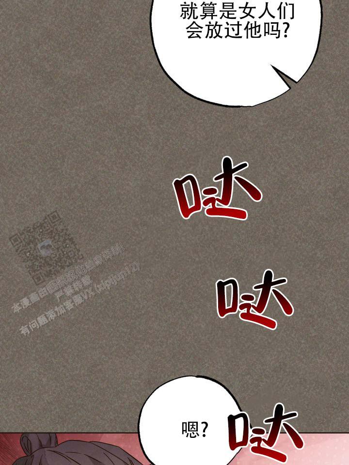 第4话11