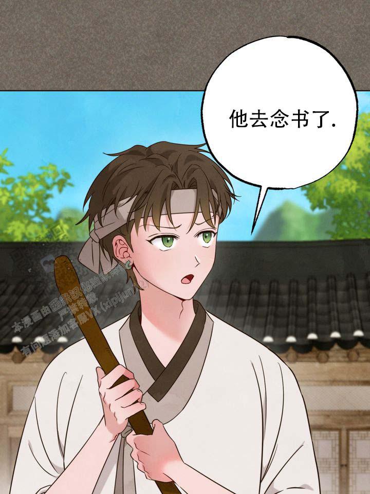 第4话4