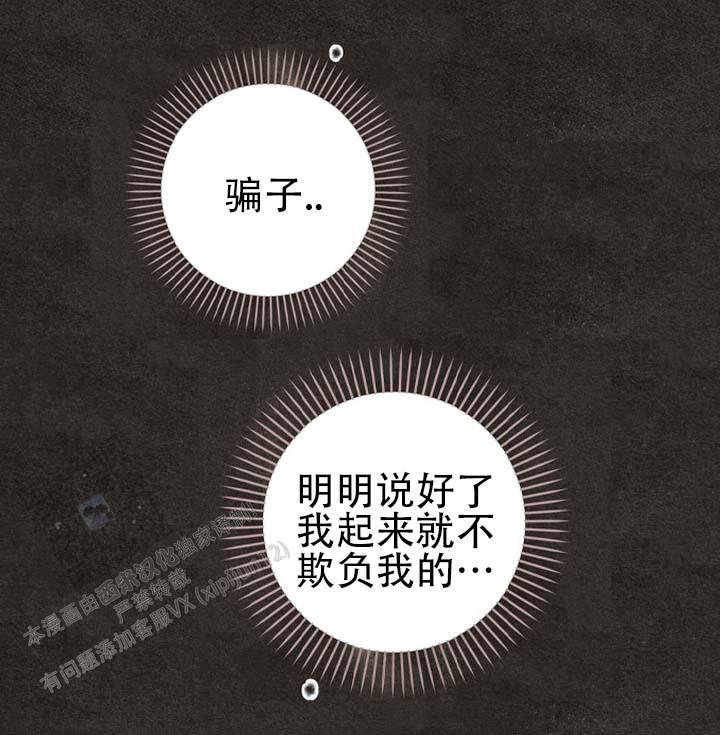第4话51
